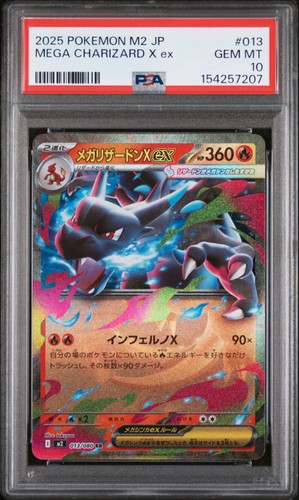 2025 POKEMON JAPANESE M2-INFERNO X #013 MEGA CHARIZARD X EX PSA 10