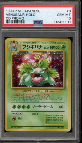Pokemon Venusaur CD Japanese Holo Rare Promo #003 PSA 10 Gem Mint