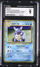 2023 Pokemon Trading Card Game Classic #002/032 Wartortle CGC 9
