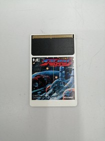 PC Engine Model Sidearm NEC Avenue Co. Ltd.