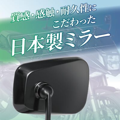 NAPOLEON MIRROR EX NB-002 NAPOLEON Grip end dedicated metal bar