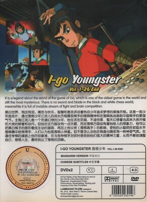 Anime DVD I-go Youngster Vol.1-26 End Non-English Subtitle | eBay