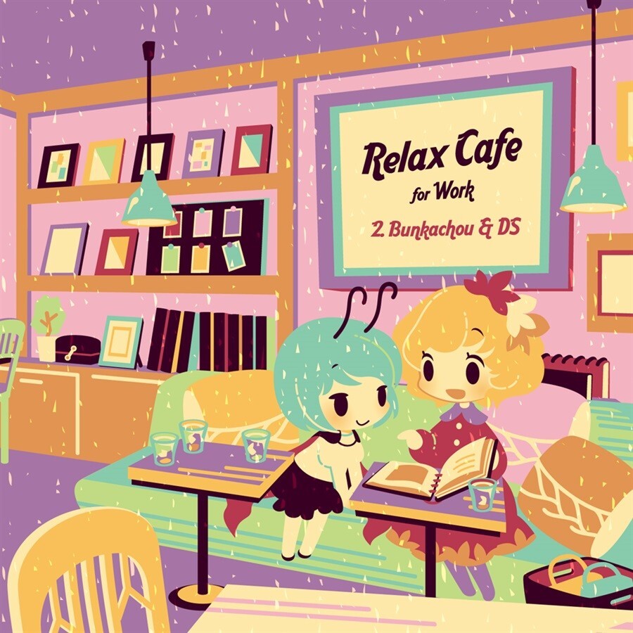 New Doujin Music Touhou Arrange CD 