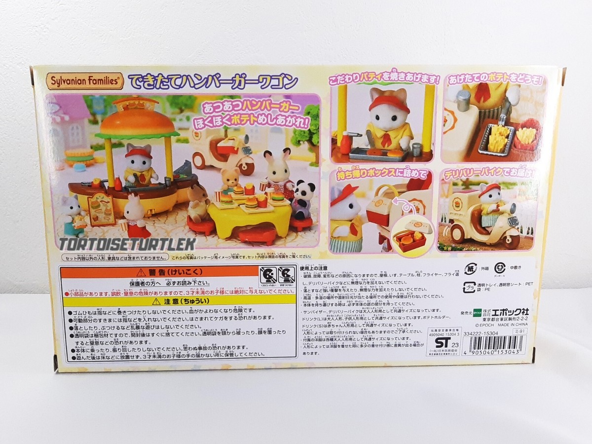 Sylvanian Families Set Carretto Hamburger Con Gatto Negoziante - Giocattolo Giapponese