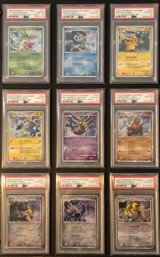 PSA 10 2008 Japanese 11th Movie Commemoration Promo Cards #001-009 FULL SET