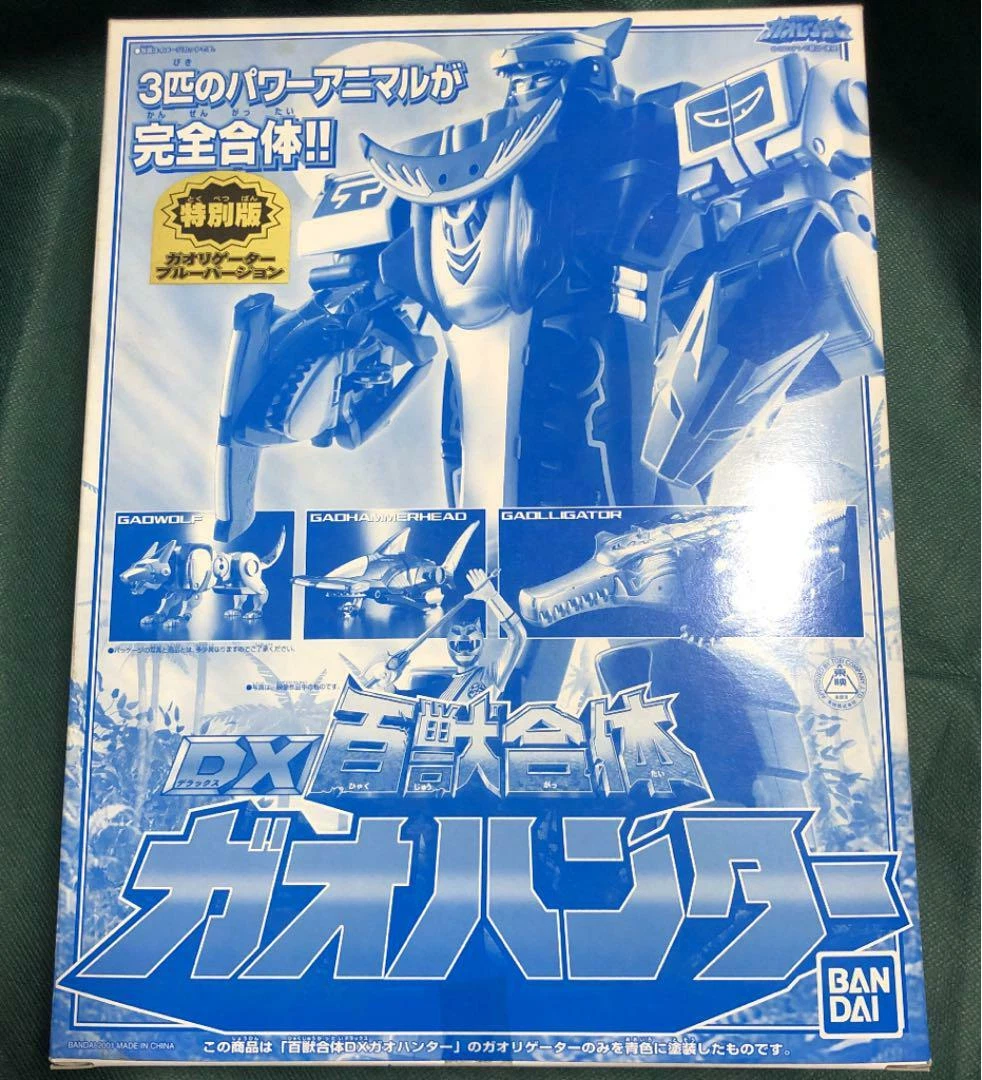 Power Rangers Wild Force Predazord Blue Moon