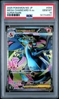 2025 POKEMON JAPANESE M2-INFERNO X SUPER RARE #094 MEGA CHARIZARD X EX PSA 10