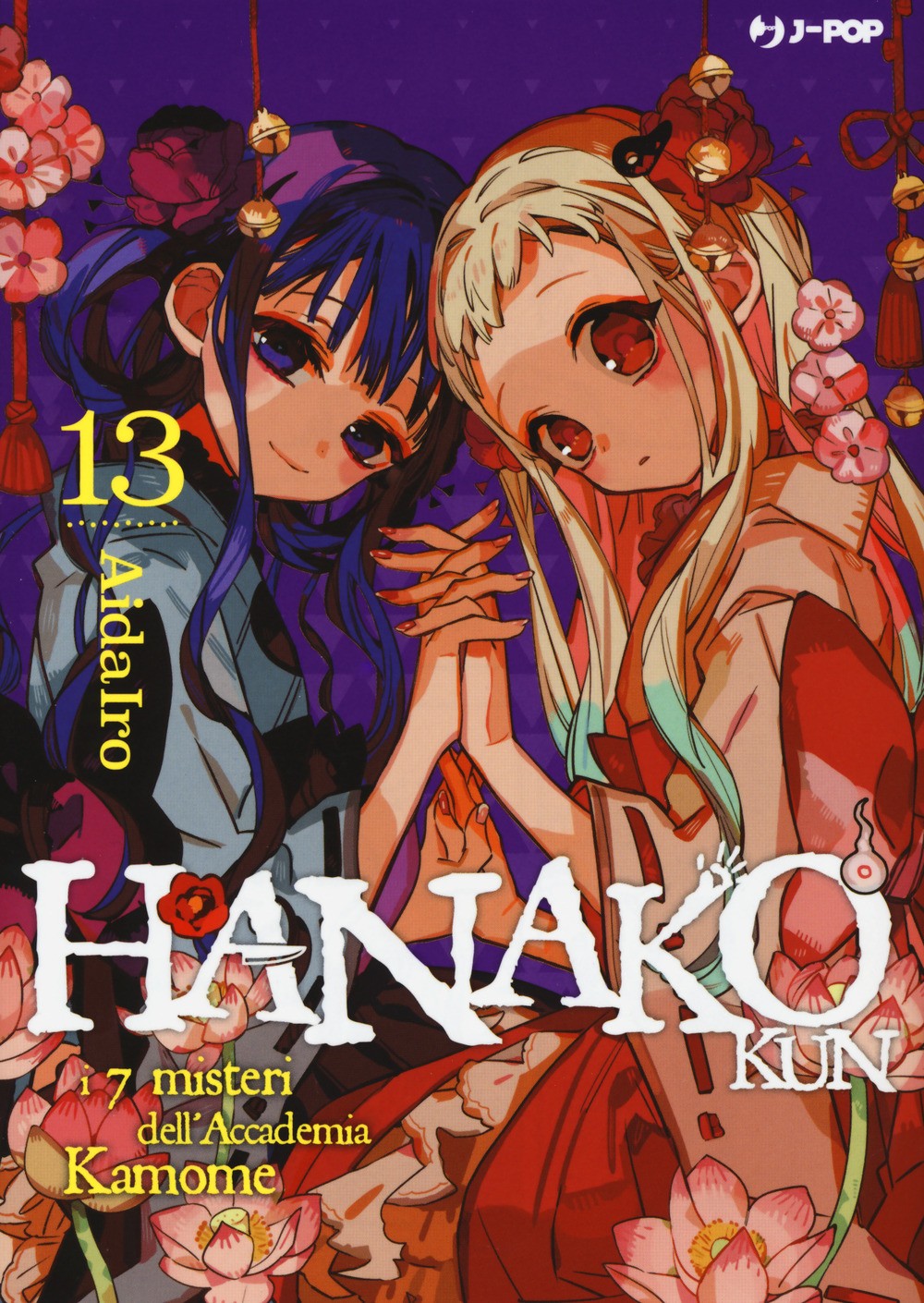 Jpop Fumetto Hanako Kun 13 - Immagine 3
