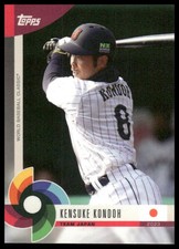 2023 Topps World Baseball Classic Global Stars #25 Kensuke Kondoh