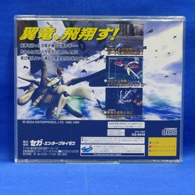 Panzer Dragoon I & II Zwei &ndash; 34 FROM JAPAN YOKOHAMA