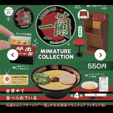 Japón Tradicional Ichiran Ramen Miniatura…