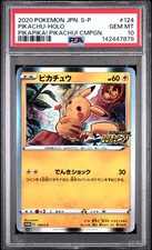 Pikachu - 124/S-P 124/S-P S-P: Sword & Shield Promos Regular