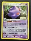 Pokemon TCG Gengar Stamped Legend Maker 5/92 🌀SWIRL🌀