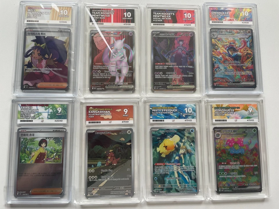 ACE Graded Pokemon Cards - Ace Label - Gem Mint 10 & Mint 9 - Choose Slab - Image 2 of 4