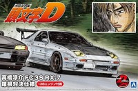 Mazda RX-7 FC3S Takahashi Ryosuke Initial D 1:24 Model Kit Aoshima 059623