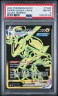 2022 POKEMON SWORD & SHIELD SILVER TEMPEST #TG29 FULL ART/RAYQUAZA VMAX PSA 8
