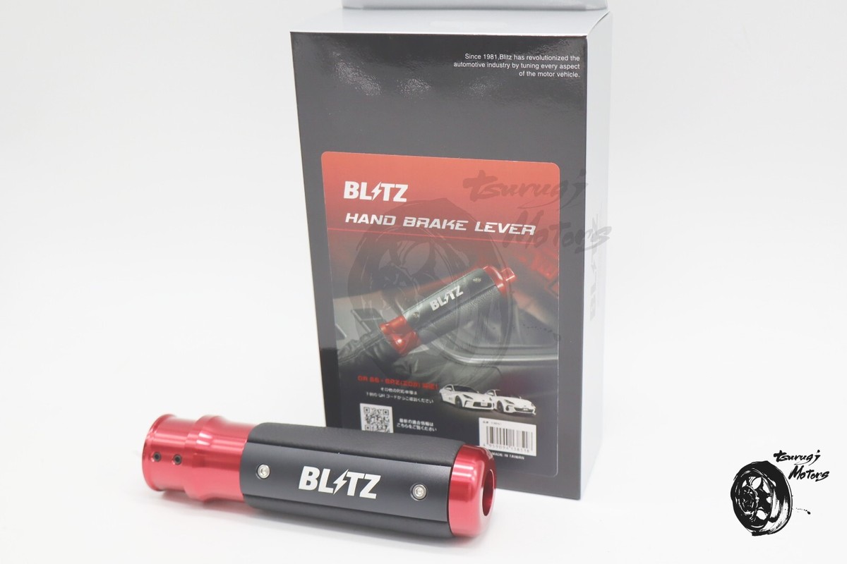 BLITZ ブリッツ ハンドブレーキレバー 86 ハチロク ZN6 H30.7～ FA20