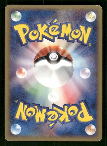 2005 Heavy Played Pokemon Holon Ruins 083/086 Holon Research Tower ex Japanese - Picture 2 of 2