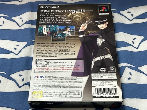 PS2 Shin Megami Tensei Devil Summoner Raidou vs Army Playstation 2 Japan JP Game - Picture 23 of 24