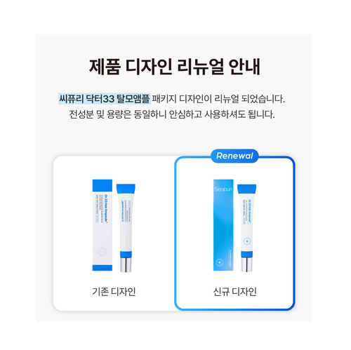 Dr.33 Hair Scalp Ampoule Cooling Hair loss Solutions Korean Beauty - Picture 2 of 6