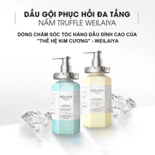 Weilaiya Perfume Repair Series Shampoo Conditioning Set -US SELLER -FREESHIP