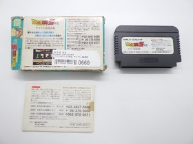 Dragon Ball Z Gaiden Saiyajin Zetsumetsu Keikaku Famicom/NES JP GA 9000024520660