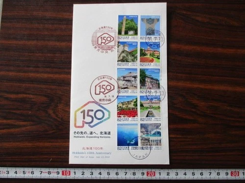 Japan Stamp First Day Cover Hokkaido's 150th Anniversary Large format 2018