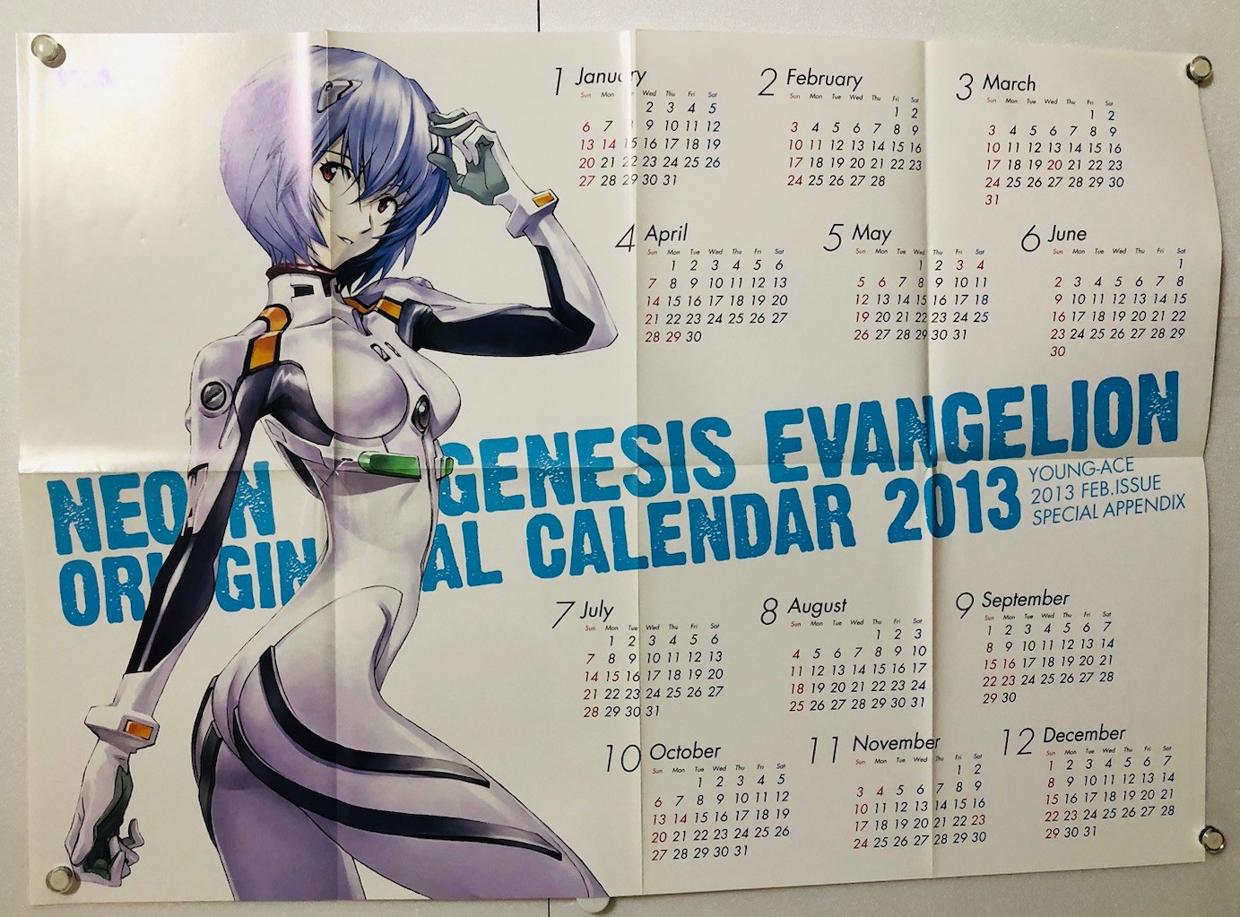 EVANGELION: 3.0 PUEDES (NO) REHACER. / Póster de Rei Ayanami: 2013 (plegado: casi nuevo 20 x 29 pulgadas