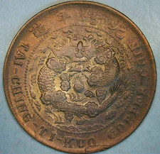 1906__10 Cash__China__Chekiang Provence__Foreign Coin