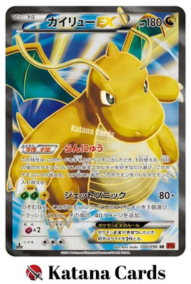 Dragonite-EX SR 100/096 XY3 Rising Fist - Pokemon Card Japanese | eBay