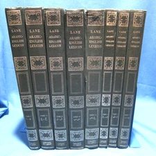 Edward Lane's Arabic-English Lexicon 1968 ed (Beirut, Lebanon)  Complete Set