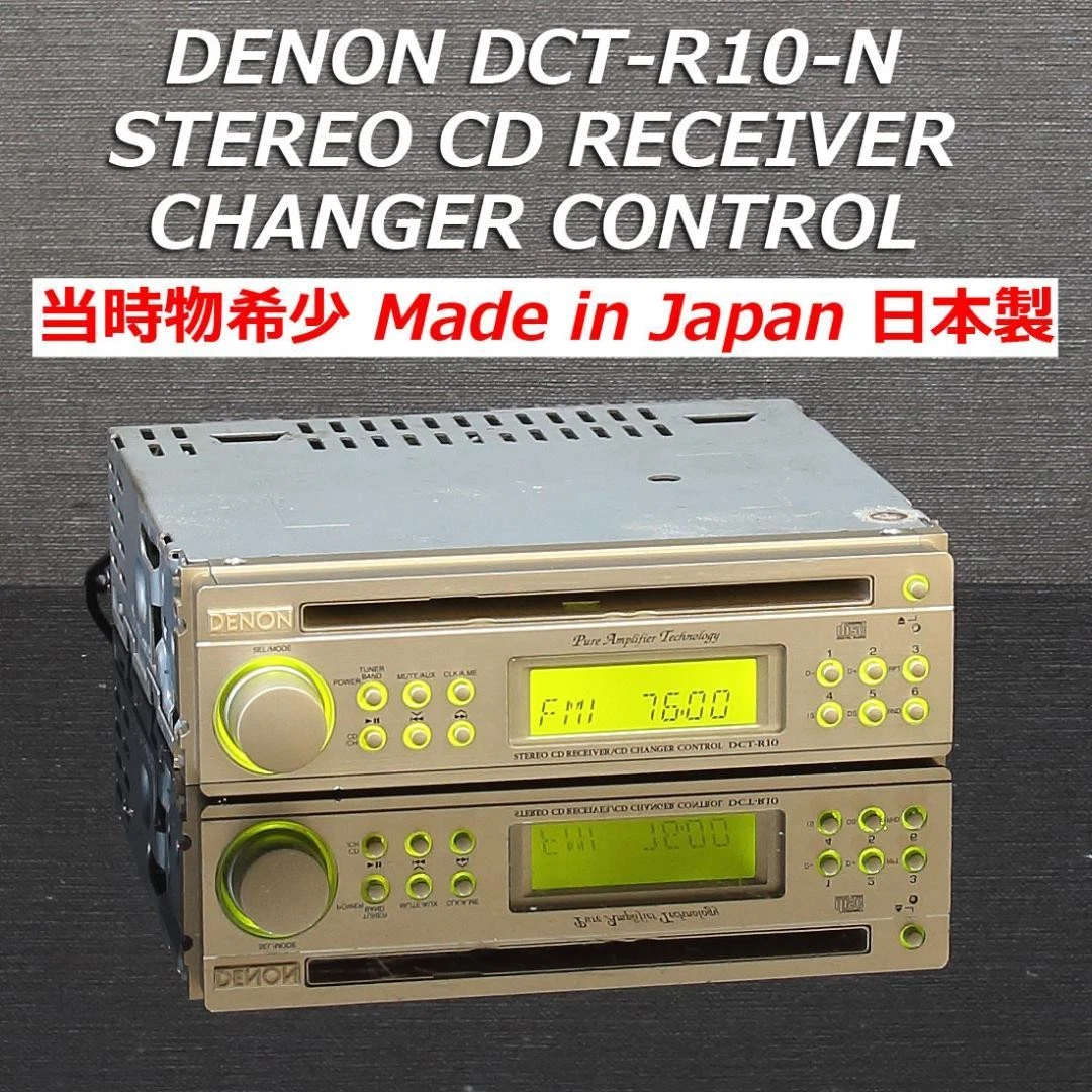 Denon Car Audio In-Dash Units for sale | eBay