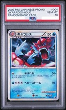 Gyarados 004/L-P LP: Legends Promos for sale | eBay