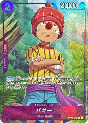 Buggy R OP13-072 Promo Premium Card Best Selection Vol. 6 One