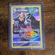 Mightyena TG09/TG30 Swsh10: Astral Radiance Trainer Gallery Holo on eBay