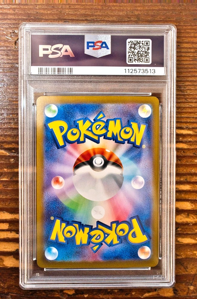 PSA 10 Cynthia's Garchomp SAR 087/063 Japanese Heat Wave Arena SV9a Pokemon Card - Image 2 of 2