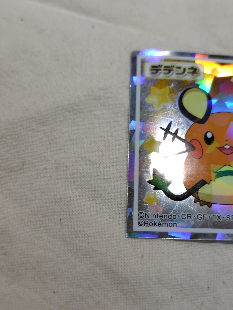 Dedenne Pokemon wafer chocolate Seal sticker Lotte Japanese