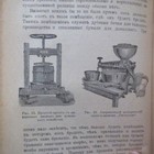 Foto 11 di 12