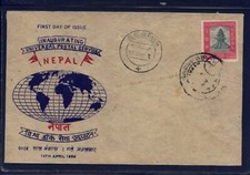 Nepal  large  UPU first day cover         MS0902