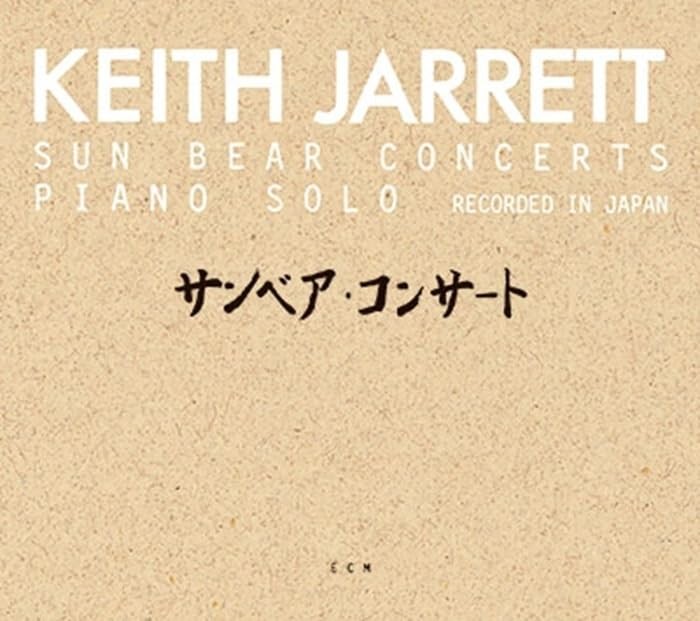 洋楽 KEITH JARRETT SUN BEAR CONCERTS SA-CD BRAND NEW] Keith Jarrett - Sun Bear Concerts Ltd Ed SHM-SACD 6CD