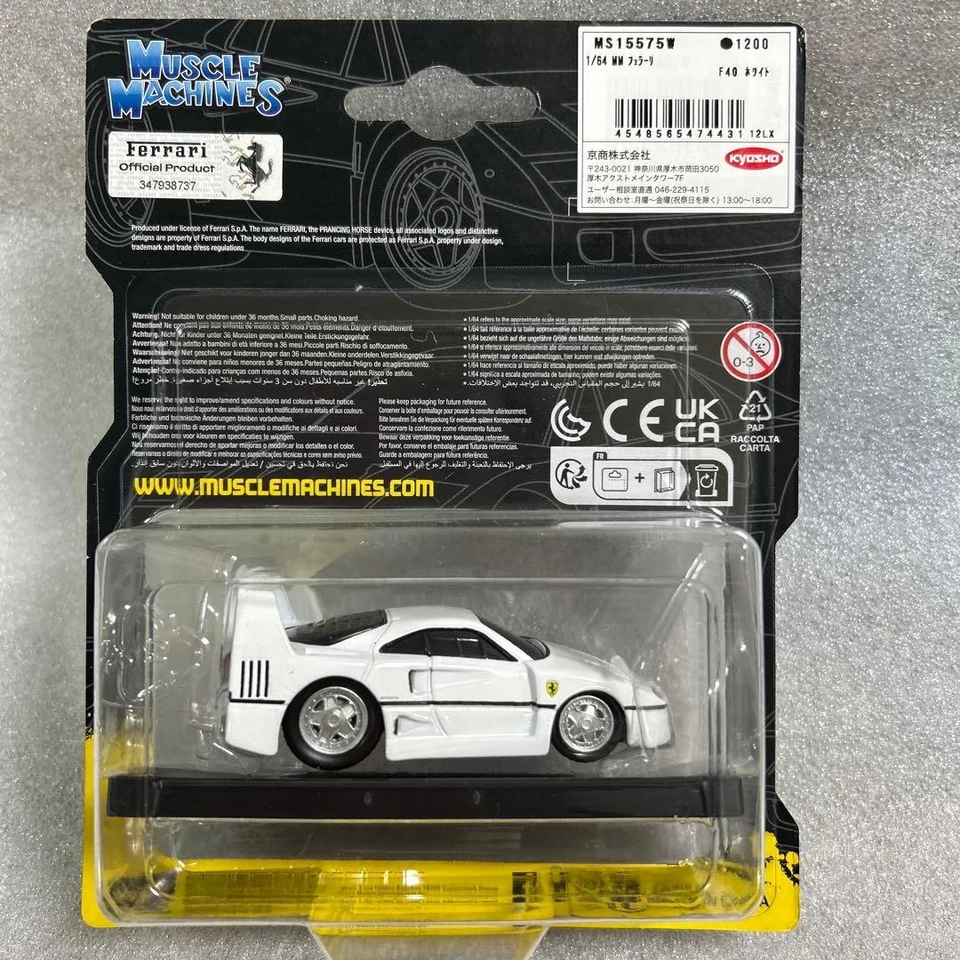 Ferrari F40 Muscle Machines auto pressofusa - Immagine 2 di 4