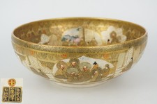 FINE! LARGE Antique Japanese Satsuma Bowl Gyokusen Mark Meiji 19th C