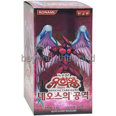 yugioh strike of neos booster box Amazon.com: Yu-Gi-Oh Strike Of Neos Booster Pack : Juguetes y Juegos main image 0