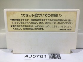 Championship Lode Runner Nintendo Famicom NES Japan - AJ5761