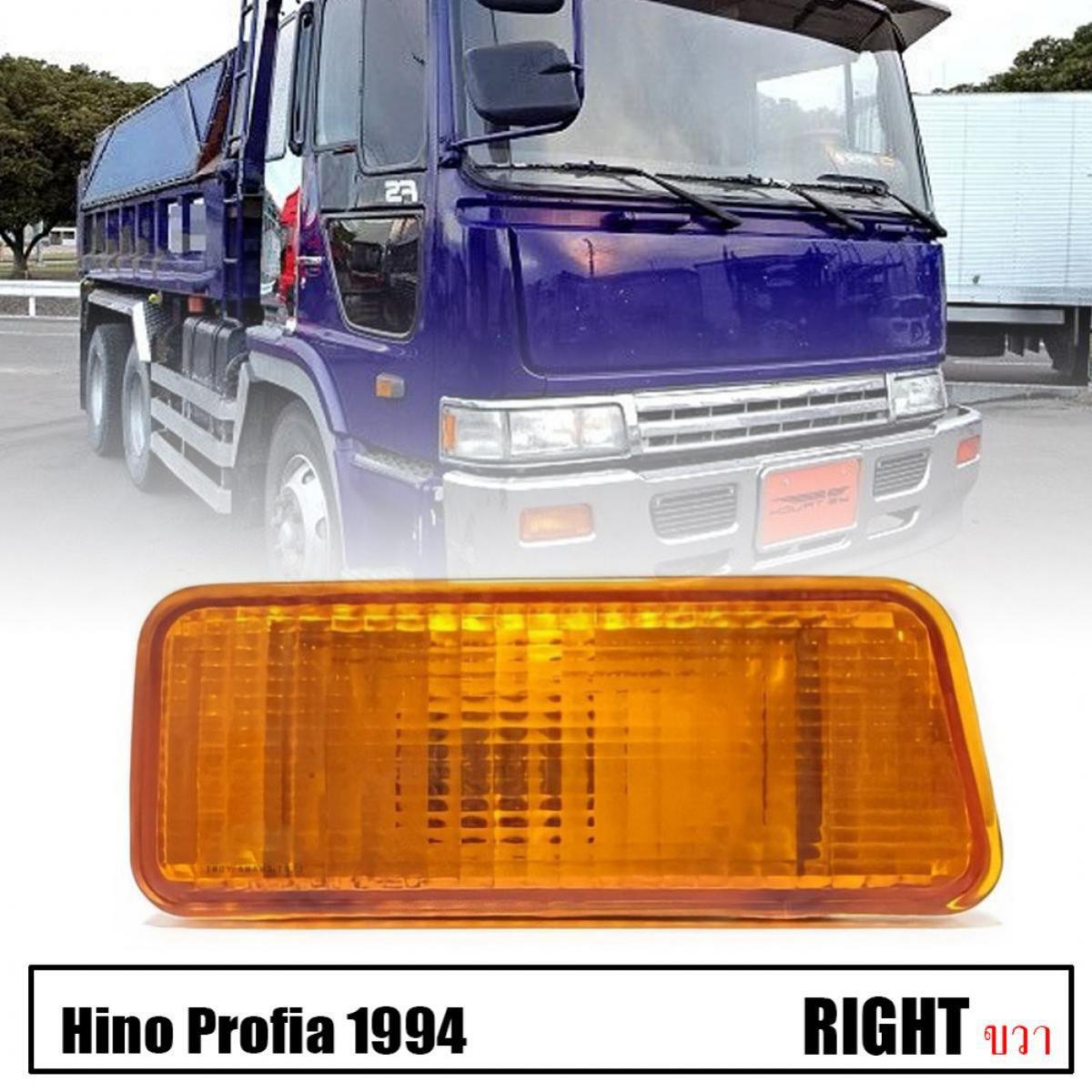 Front Bumper Lamp Indicator Light RH Right Amber Fit Hino Profia