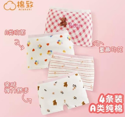 4X Girls Underwear Soft Cotton Antibacterial Protect Underpants Boxer Shorts - Picture 18 of 27