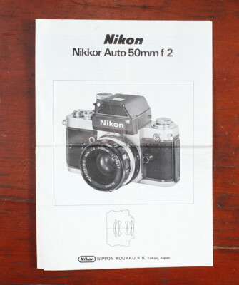 ®️ NIKON 50/2 NIKKOR AUTO INSTRUCTION SHEET FOLD-OUT/194386 | eBay