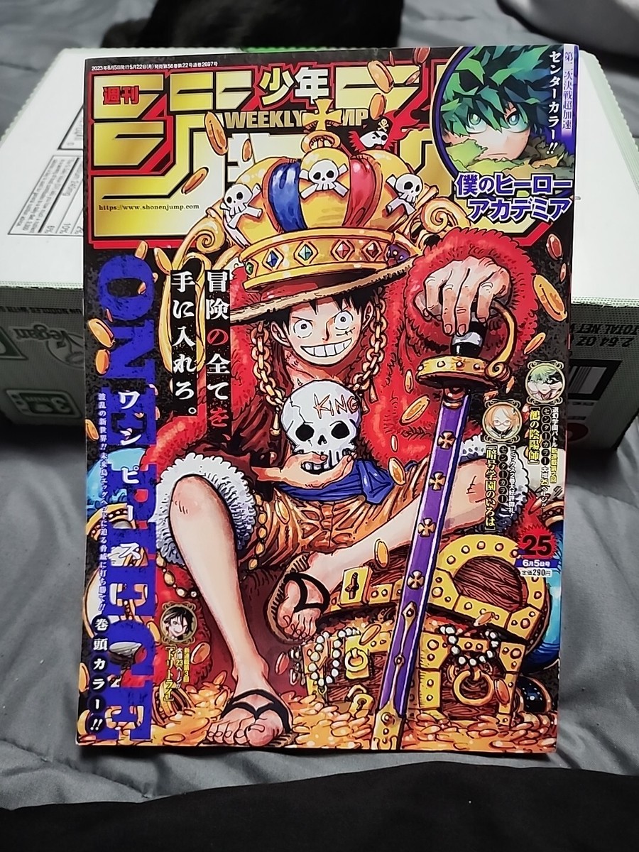 週刊少年ジャンプ25周年記念 セル画 限定品 希少 Manga JUMP 週刊少年ジャンプ25周年記念 セル画 限定品 希少（ジャンプ25