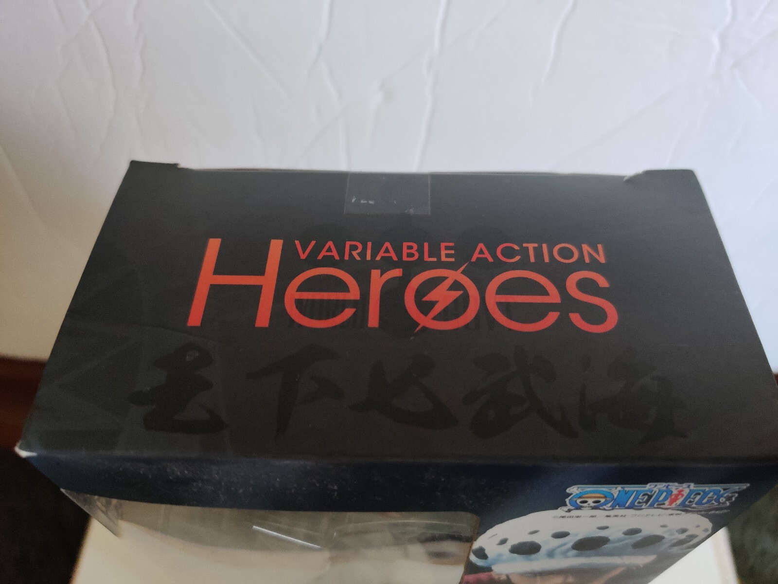 Megahouse Variable Action Heroes Trafalgar Law One piece