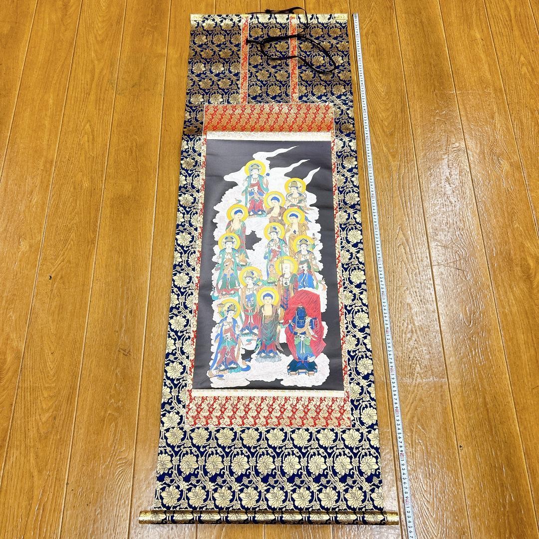 Thirteen Buddha Hanging Scroll Japanese Art Gold Brocade Used